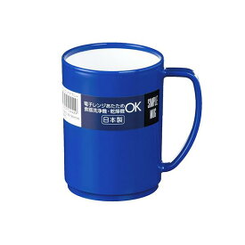 マグカップ シンプルマグ ブルー 容量290ml (100円ショップ 100円均一 100均一 100均)