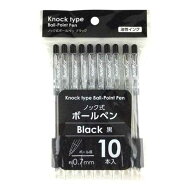 ボールペン ノック式 油性 黒 ボール径0．7mm 10本入