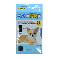 ペット用消臭袋 35×18×マチ6cm 35枚入 (100円ショップ 100円均一 100均一 100均)