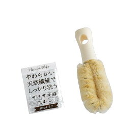 たわし 柄付 サイザル麻 全長12．5cm (100円ショップ 100円均一 100均一 100均)