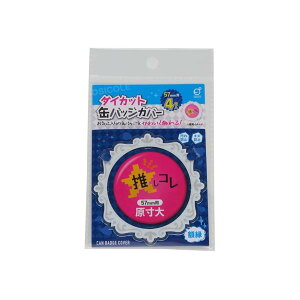 ʃobWJo[ _CJbg z^ 5D7cmی^ʃobWΉ 4 (100~Vbv 100~ψ 100ψ 100)