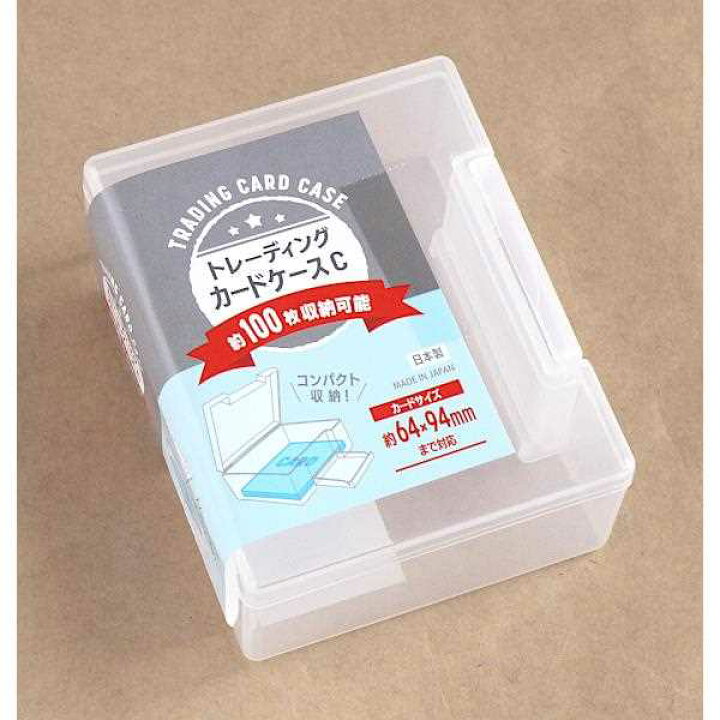楽天市場】トレーディングカードケース 100枚収納可 クリア 8×9 