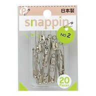 安全ピン スナッピン NO．2 3．1cm 20本入 (100円ショップ 100円均一 100均一 100均)