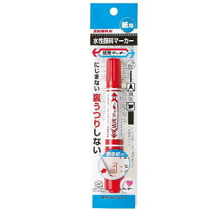 マッキー 水性顔料マーカー 赤 細字/太字 紙用 詰替タイプ (100円ショップ 100円均一 100均一 100均)
