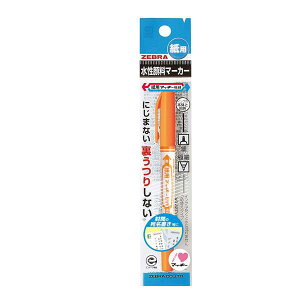 マッキー 水性顔料マーカー オレンジ 細字/極細 紙用 詰替タイプ (100円ショップ 100円均一 100均一 100均)