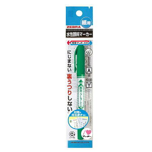 マッキー 水性顔料マーカー 緑 細字/極細 紙用 詰替タイプ (100円ショップ 100円均一 100均一 100均)