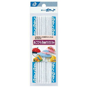 Ђ  8mm×3m (100~Vbv 100~ψ 100ψ 100)