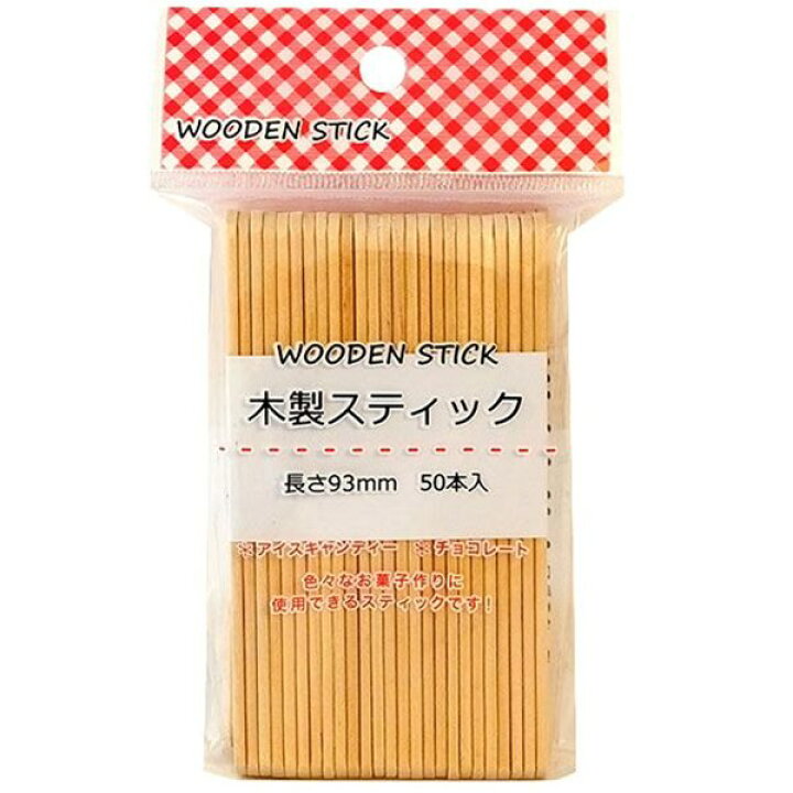 楽天市場】木製スティック（アイスキャンディー棒） 長さ9．3cm 