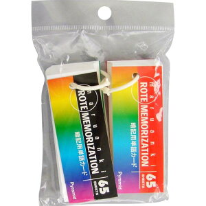 ËLV[gt PJ[h ij 2 (100~Vbv 100~ψ 100ψ 100)