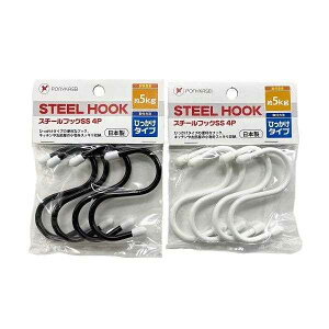 StbN X`[tbN SSTCYi4×6D8cmj 4 mFwsn (100~Vbv 100~ψ 100ψ 100)