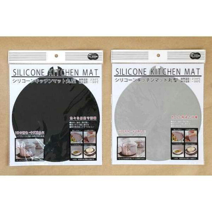 楽天市場 シリコンキッチンマット 丸型 ２１ｃｍ 色指定不可 100円雑貨 日用品卸 Bababa