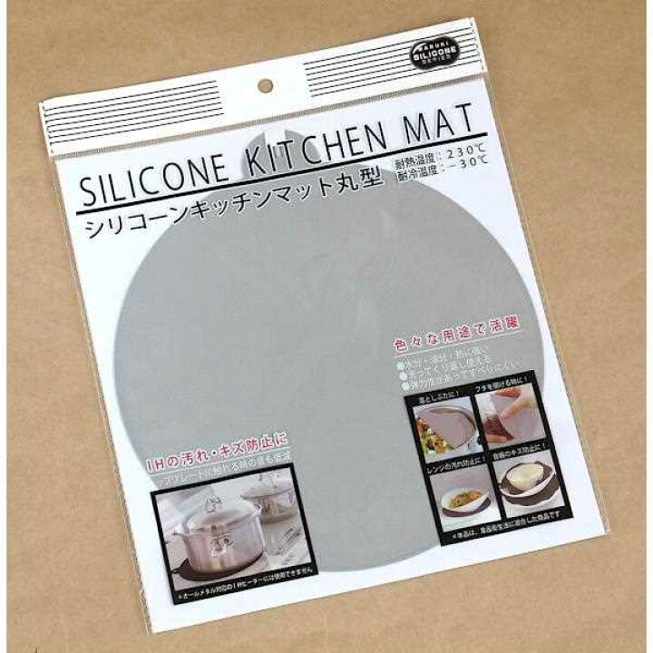 楽天市場 シリコンキッチンマット 丸型 ２１ｃｍ 色指定不可 100円雑貨 日用品卸 Bababa