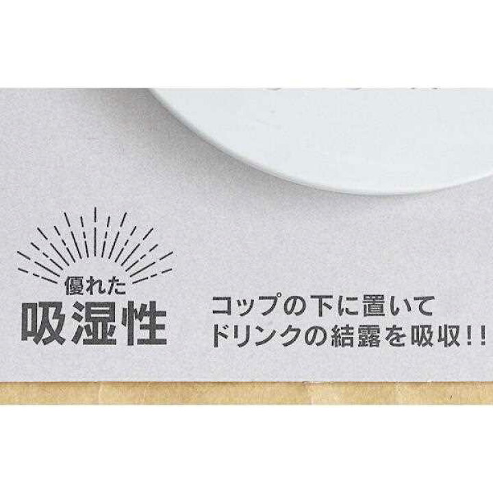 33円 【公式ショップ】 珪藻土コースター 丸型 直径8.8cm 色指定不可 33円 【公式ショップ】 珪藻土コースター 丸型 直径8.8cm 色指定不可