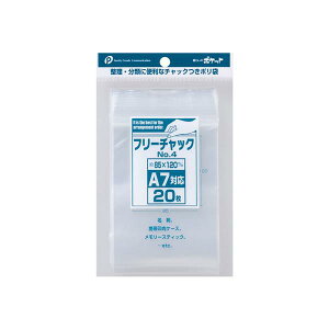 `bNt NO.4 A7Ή 8.5×12cm 20 (100~Vbv 100~ψ 100ψ 100)