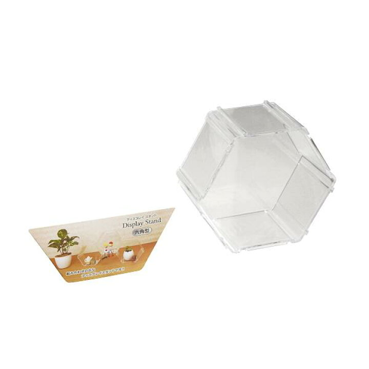 楽天市場 ディスプレイスタンド 六角型 6 11 9 高さ10 6cm 100円ショップ 100円均一 100均一 100均 100 円雑貨 日用品卸 Bababa