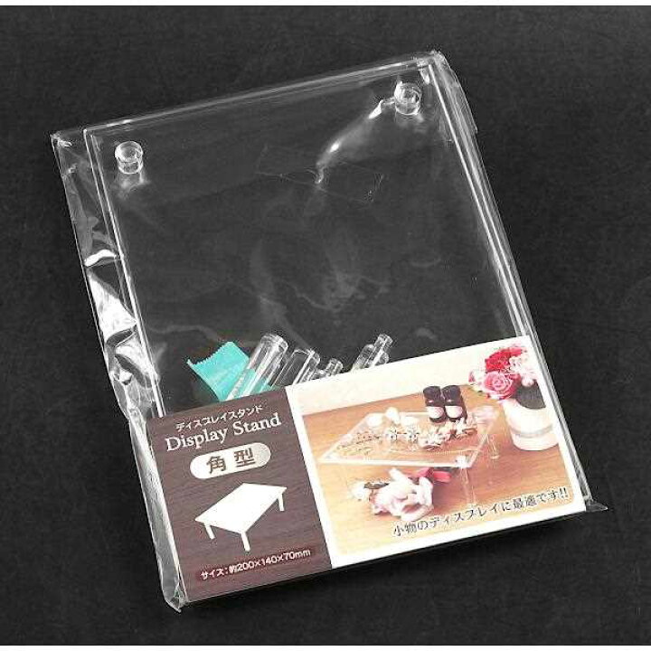 楽天市場 ディスプレイスタンド 角型 ワイドサイズ 14 高さ7cm 100円ショップ 100円均一 100均一 100均 100 円雑貨 日用品卸 Bababa