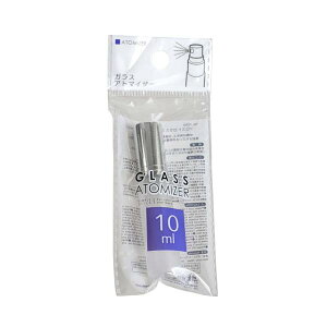 アトマイザー ガラス製 フロスト 容量10ml (100円ショップ 100円均一 100均一 100均)