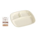 角皿 仕切り付 レンジ食器 ポリプロピレン製 白 24.7×21.8×高さ2.9cm (100円ショップ 100円均一 100均一 100均)