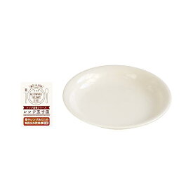 丸皿 五寸 レンジ食器 ポリプロピレン製 白 直径16.3×高さ2.7cm (100円ショップ 100円均一 100均一 100均)