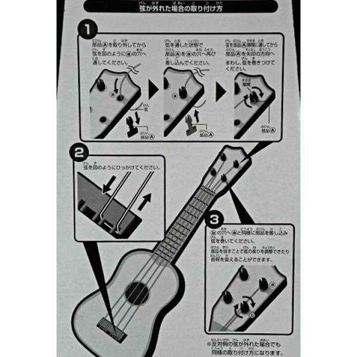 楽天市場 クラシックマイギター 28cm 色柄指定不可 100円雑貨 日用品卸 Bababa