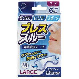 鼻腔拡張テープ ブレススルー 透明 ラージサイズ(1.9×6.6cm) 透明 6枚入 (100円ショップ 100円均一 100均一 100均)