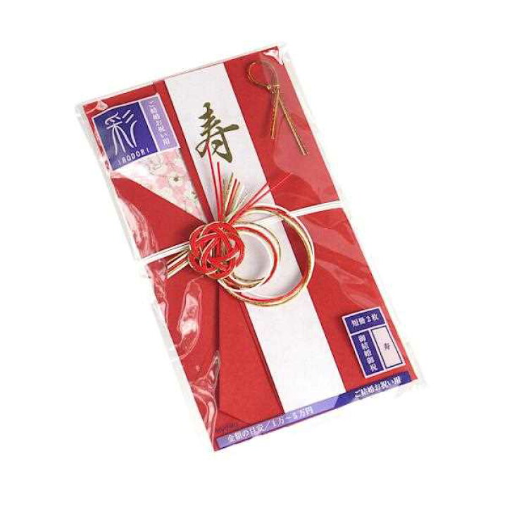 楽天市場】祝儀袋 ご結婚お祝い用 彩 短冊2枚付 10×17.8cm ［種類指定 