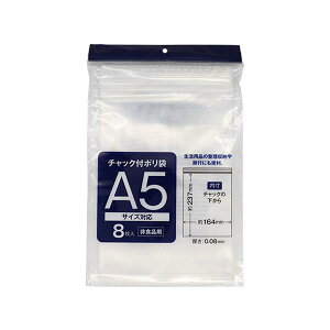 `bNt| A5TCYΉ Hip 25.7×16.6cm 8 (100~Vbv 100~ψ 100ψ 100)