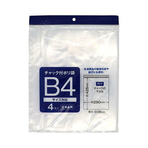 `bNt| B4TCYΉ Hip 45×29.2cm 4 (100~Vbv 100~ψ 100ψ 100)