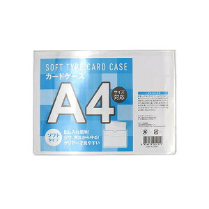 \tgJ[hP[X A4TCYΉ 22×31cm (100~Vbv 100~ψ 100ψ 100)
