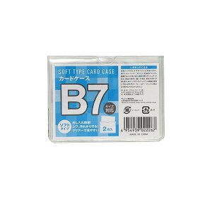 \tgJ[hP[X B7TCYΉ 10.2×13.8cm 2 (100~Vbv 100~ψ 100ψ 100)