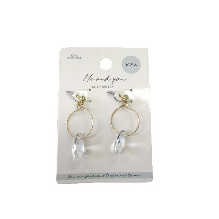 楽天市場】ピアス クリア×メタル ［形指定不可］ (100円ショップ 100円 