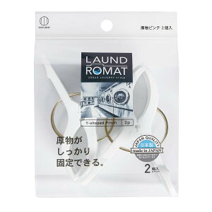 ΂ Ɨp s` LAUND ROMAT 2 (100~Vbv 100~ψ 100ψ 100)