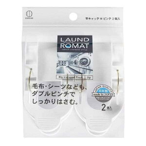 ΂ Ɨp ƃLb`Ws` LAUND ROMAT 2 (100~Vbv 100~ψ 100ψ 100)