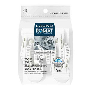 ΂ Ɨp U^Wols` LAUND ROMAT 4 (100~Vbv 100~ψ 100ψ 100)