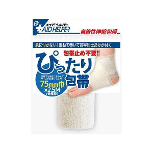  ҂ Lk^Cv 7.5cm×L2.5m (100~Vbv 100~ψ 100ψ 100)