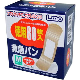 絆創膏 エルモ 救急バン 低アレルギー性粘着剤使用 Mサイズ(1.9×7.2cm) 80枚入 (100円ショップ 100円均一 100均一 100均)