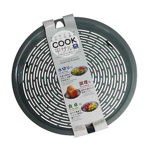 U COOK (a22.5cm) (100~Vbv 100~ψ 100ψ 100)