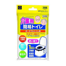 介護用簡易トイレ ポータブルトイレ用 1回分 (100円ショップ 100円均一 100均一 100均)