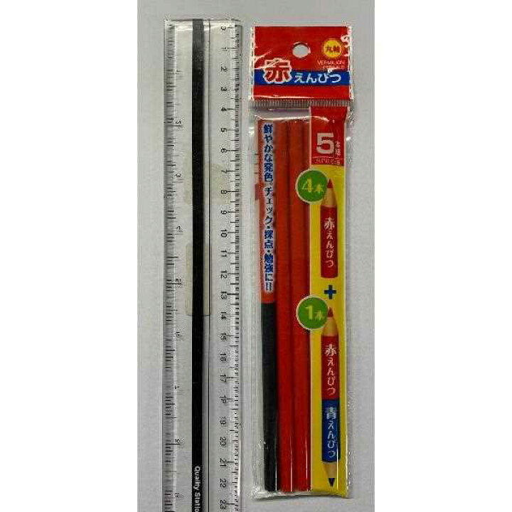 楽天市場】赤鉛筆セット 赤鉛筆/赤青鉛筆 丸軸 5本入 (100円ショップ 