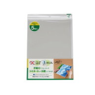 手貼りラミネートフィルム A4サイズ対応 31.3×23cm 5枚入 (100円ショップ 100円均一 100均一 100均)