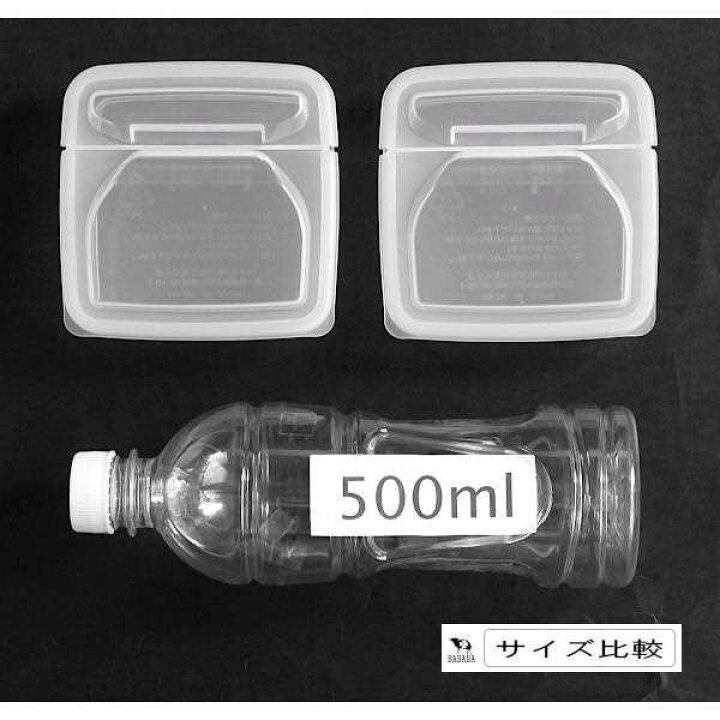 楽天市場】保存容器 オープンパック L4 容量250ml 2個入 (100円 