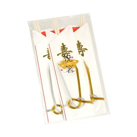 祝箸 金寿水引 三つ折 3膳入 (100円ショップ 100円均一 100均一 100均)