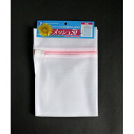 洗濯ネット 角型（50×35cm） (100円ショップ 100円均一 100均一 100均)