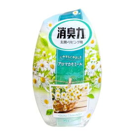 消臭・芳香剤 消臭力 寝室・リビング用 やすらぎのアロマ・カモミール 400ml