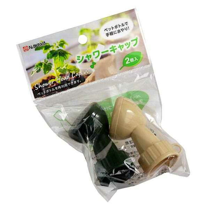 楽天市場】ペットボトル用シャワーキャップ 2個入 ［種類指定不可  
