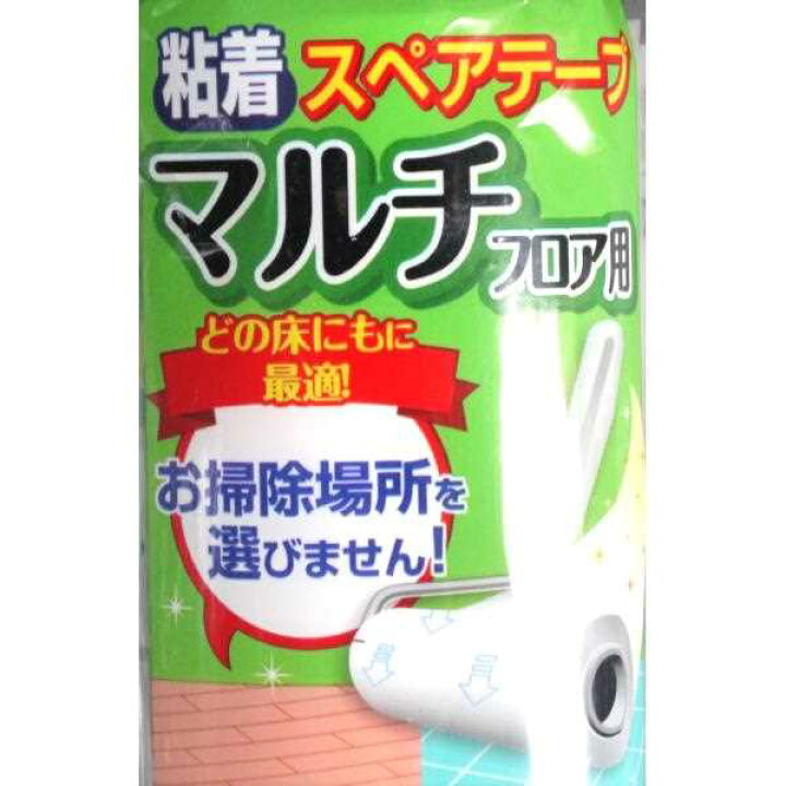 楽天市場】粘着スペアテープ マルチフロア用 幅16cm×70周巻 (100円 
