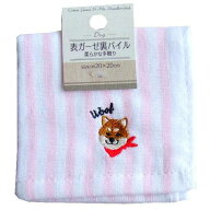 タオルハンカチ 表ガーゼ裏パイル犬 刺繍 犬 20×20cm ［色柄指定不可］ (100円ショップ 100円均一 100均…