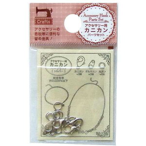 JjJp[cZbg ANZT[p Crafts Vo[ (100~Vbv 100~ψ 100ψ 100)