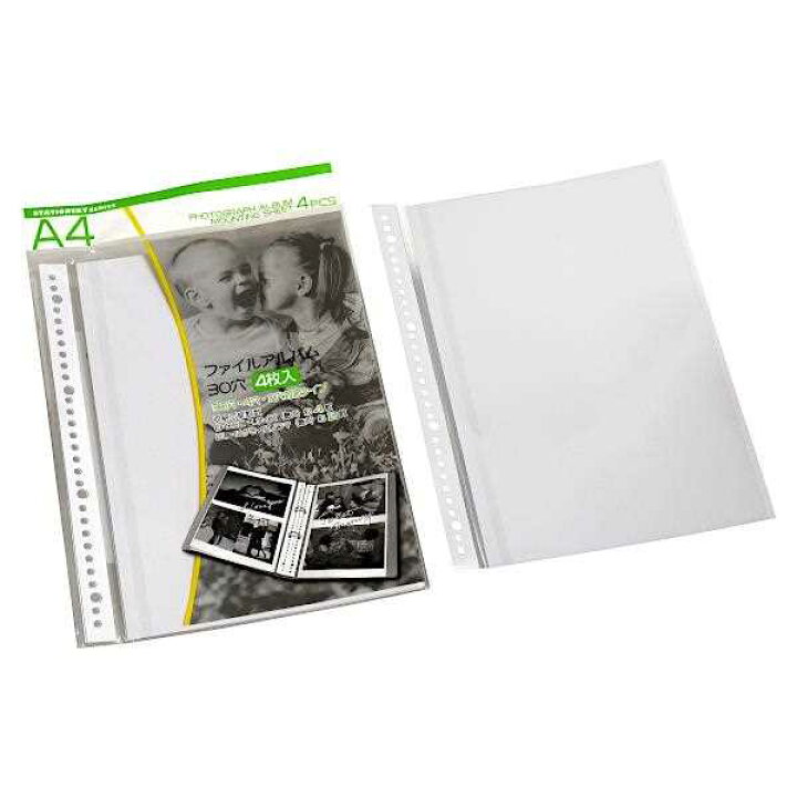 楽天市場 ファイルアルバム用リフィル 30穴 4穴 2穴対応 22 7 30cm 4枚入 100円ショップ 100円均一 100均一 100均 100円雑貨 日用品卸 Bababa
