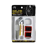 自転車用 パンク修理セット